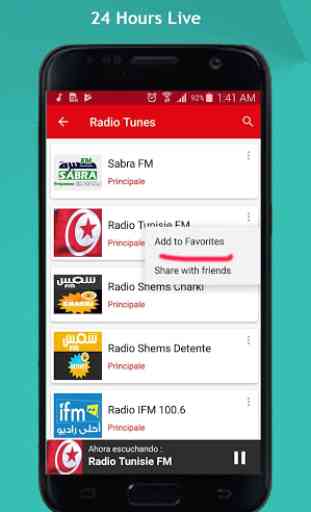 Tunisia Radio 1