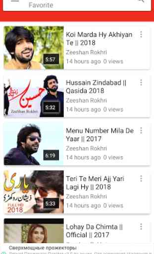Zeeshan Rokhri (Video Songs) 2