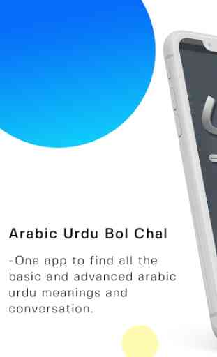 Arabic Urdu Bol Chal (Arabic Conversations) 1
