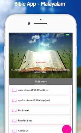 Bible App - Malayalam (Offline) 1