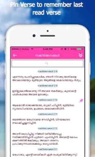 Bible App - Malayalam (Offline) 4