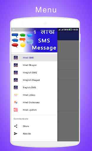 Hindi Message SMS Collection 2