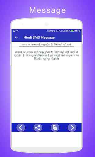 Hindi Message SMS Collection 4