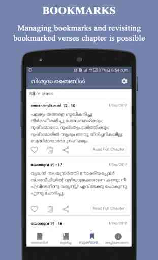 Holy Bible Offline (Malayalam) 4