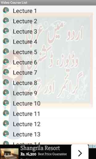 Learn Arabic in Urdu 3