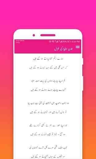 Urdu Poetry - Urdu Shayari & Ghazals 1