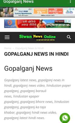 Gopalganj News 1