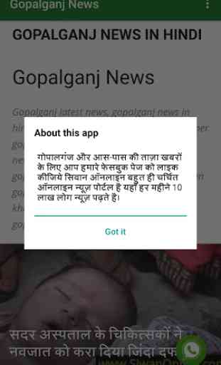 Gopalganj News 4