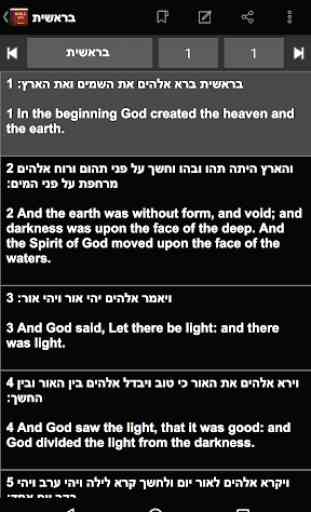 Hebrew English ASV Bible 3