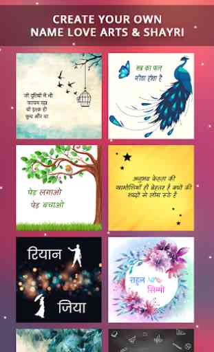 Hindi Text Name Art On Photo 4