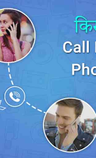 How To Call Forwarding 3