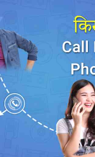 How To Call Forwarding 4