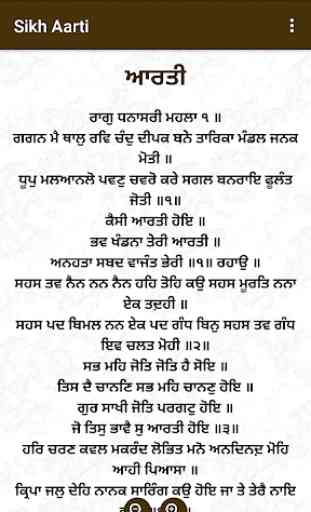 Sikh Aarti 2