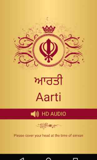 Sikh Aarti With Audio 1