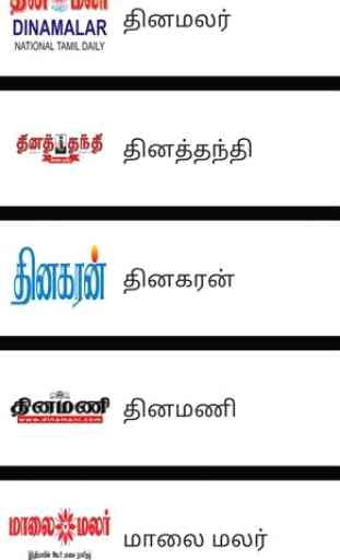 Tamil Live News - Daily Tamil News 3