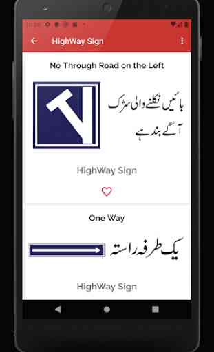 Traffic Signs Pakistan Traffic Sign Driving Course 1
