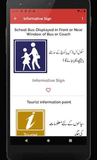 Traffic Signs Pakistan Traffic Sign Driving Course 3