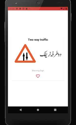 Traffic Signs Pakistan Traffic Sign Driving Course 4