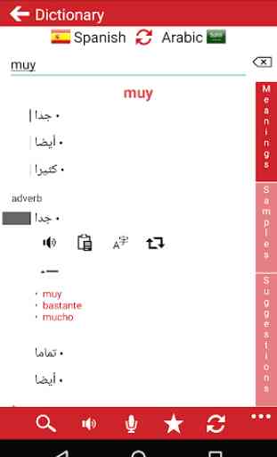 Arabic - Spanish : Dictionary & Education 2