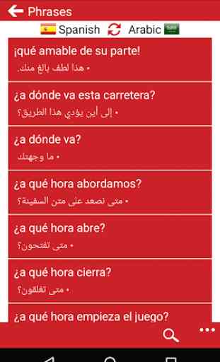 Arabic - Spanish : Dictionary & Education 3