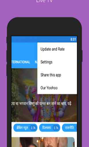 Breaking News India ( All in One App With Live TV) 3