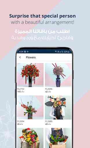 Floward: Same-Day Flowers & Gifts Delivery 4