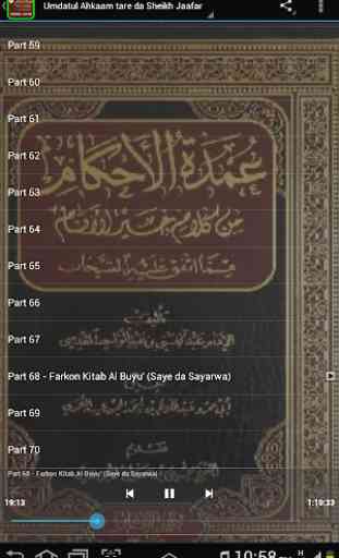 Hausa Umdatul Ahkaam Full Version Sheikh Ja'far 2