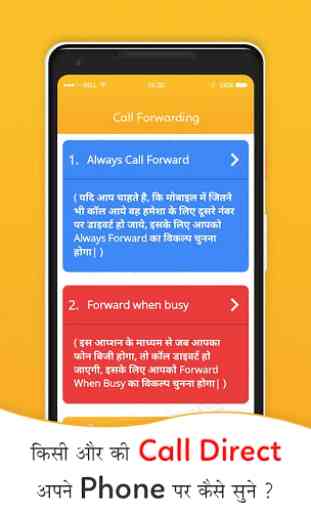 How to call forward - Call forwarding 4