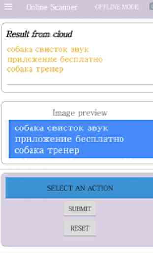 Image to Text - OCR Text Scanner 1
