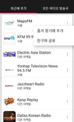South Korea Radio Stations 2