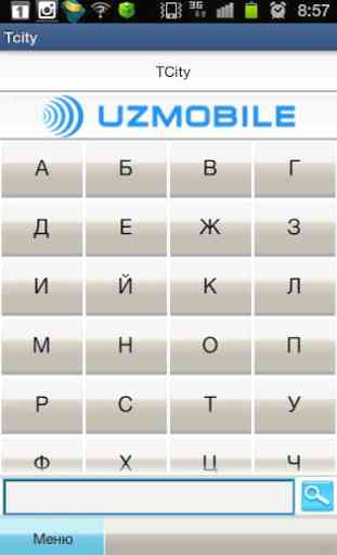 Tcity mobile Uzbekistan 1
