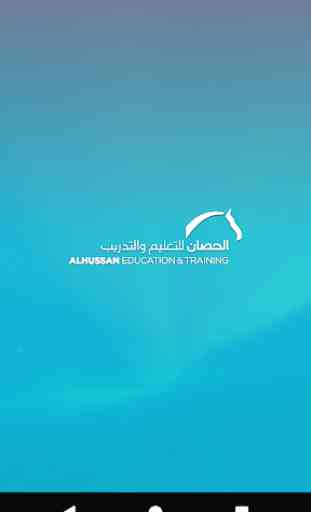 AlHussan Schools 1