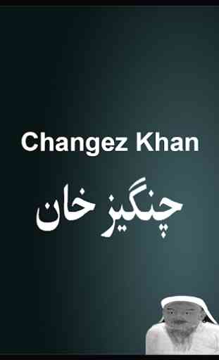 Changez Khan History Urdu 1