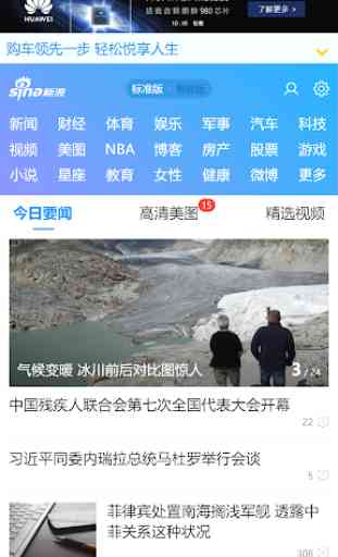 CHINA News Headlines-China News-chinese news-China 2
