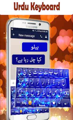 Easy English Urdu Keyboard 2020 3