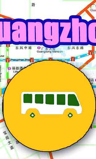 Guangzhou Bus Map Offline 1