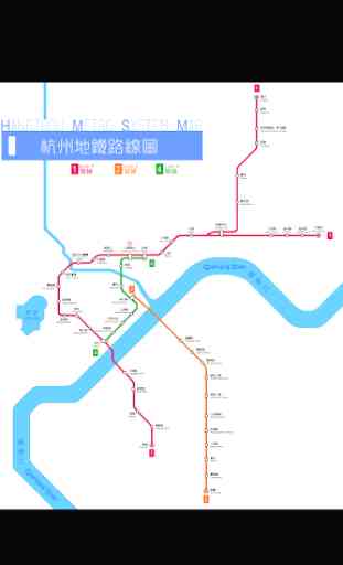 Hangzhou Metro Map 1