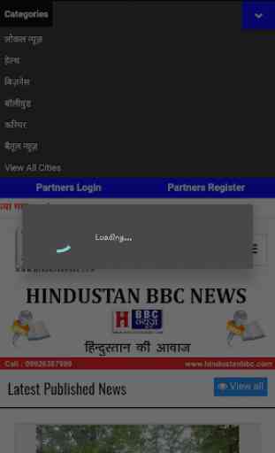 Hindustan BBC NEWS 2