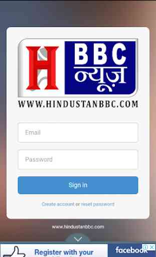 Hindustan BBC NEWS 3