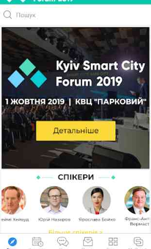 Kyiv Smart City Forum 2019 2