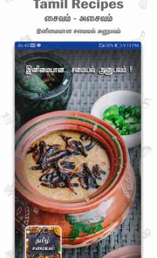 Tamil Recipes -Tamil Samayal -Beauty & Health Tips 1