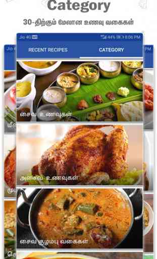 Tamil Recipes -Tamil Samayal -Beauty & Health Tips 3