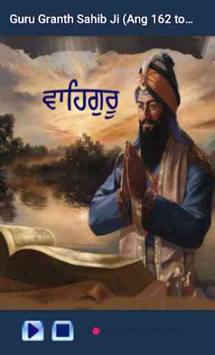 Guru Granth Sahib Ji (Audio) 1