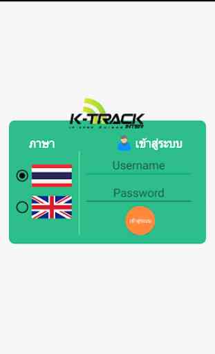 K - Tracker 1