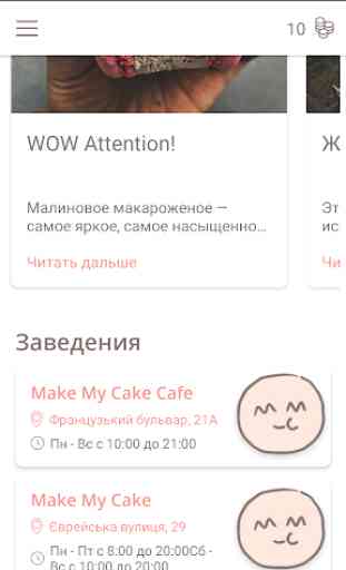 Make My Cake 2