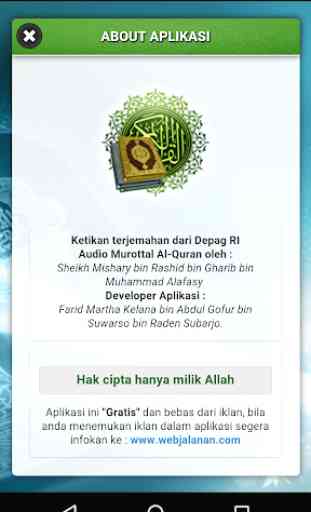 Al Quran Juz 11 Full Audio ( Offline ) 1