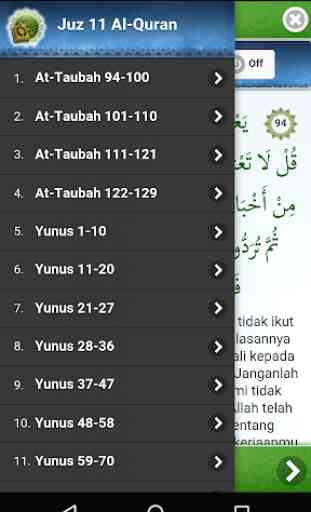 Al Quran Juz 11 Full Audio ( Offline ) 2