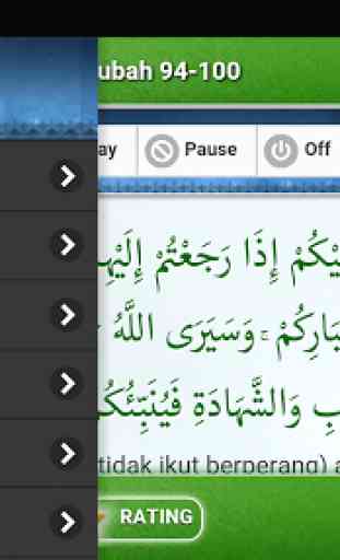 Al Quran Juz 11 Full Audio ( Offline ) 4