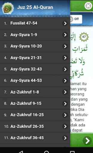 Al Quran Juz 25 Full Audio ( Offline ) 2