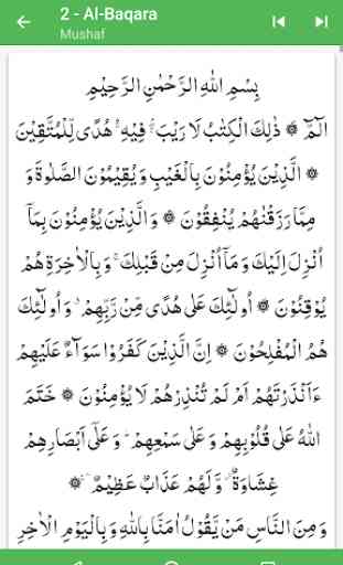 Anwar ul Bayan - Lughat ul Quran - Muhammad Ali 4